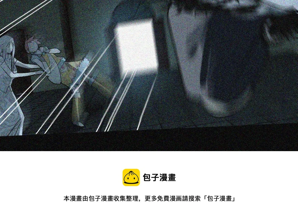 第169话 轮椅拳击 第50页