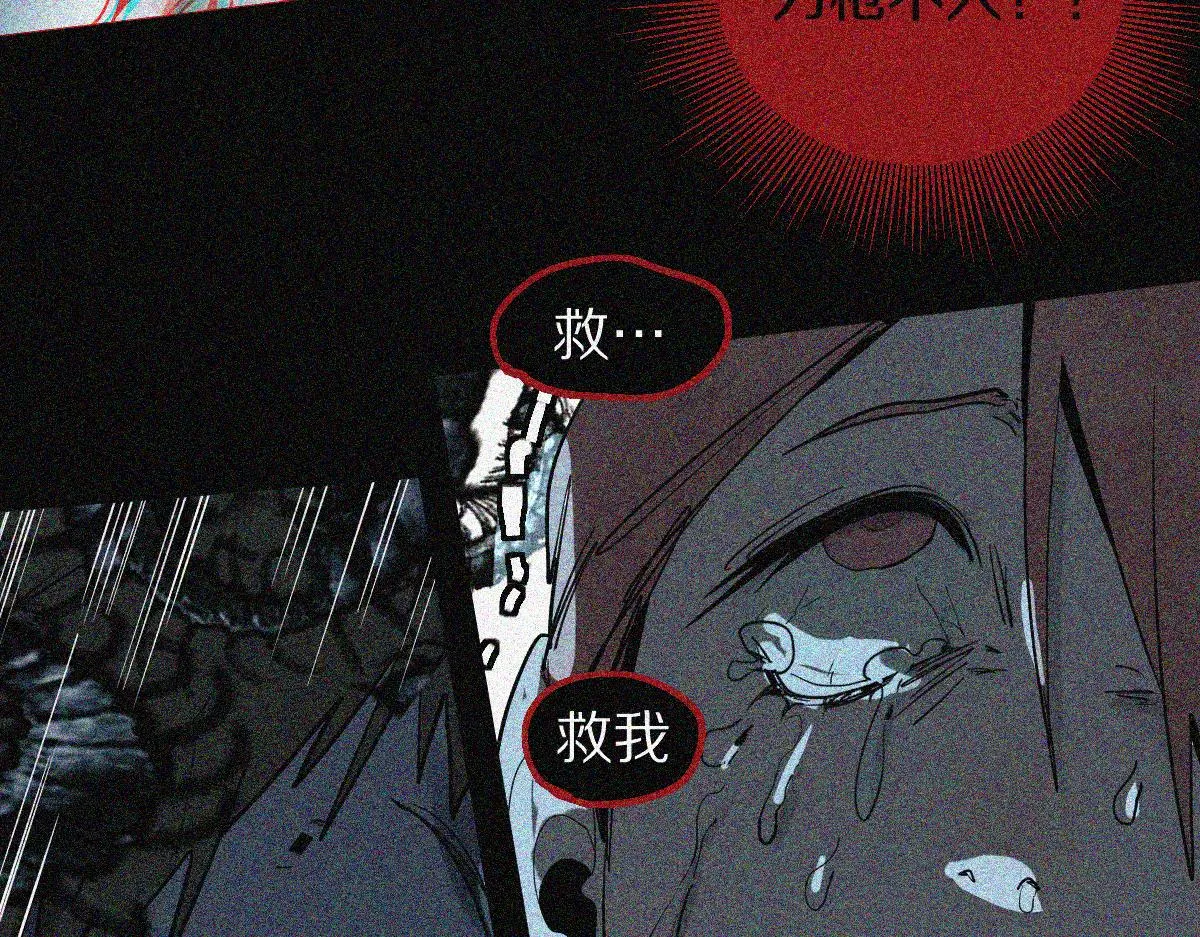 第169话 轮椅拳击 第32页