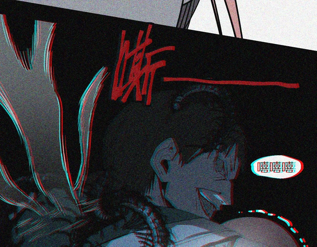 第169话 轮椅拳击 第30页