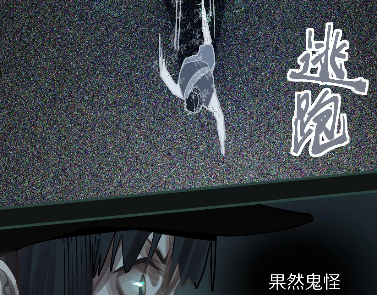 第169话 轮椅拳击 第88页