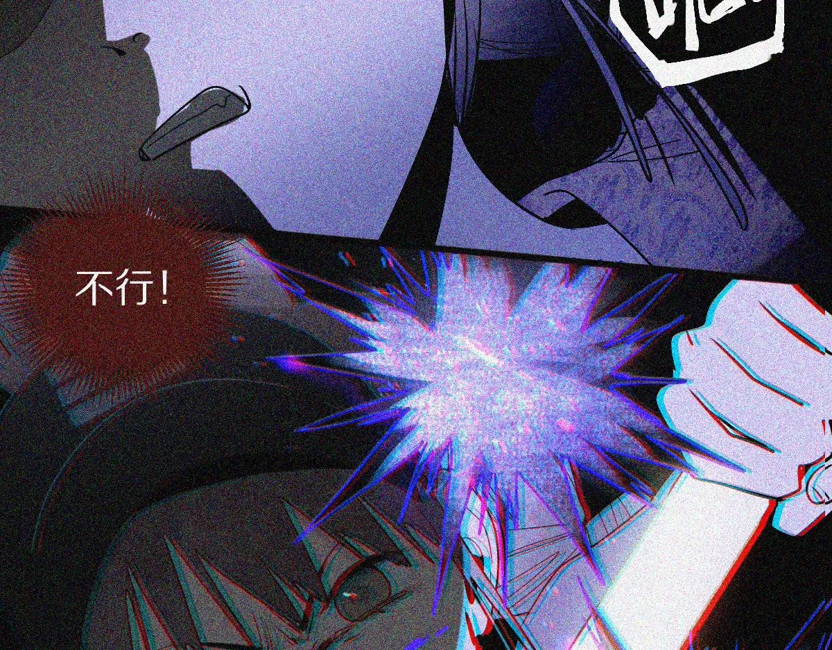 第169话 轮椅拳击 第70页