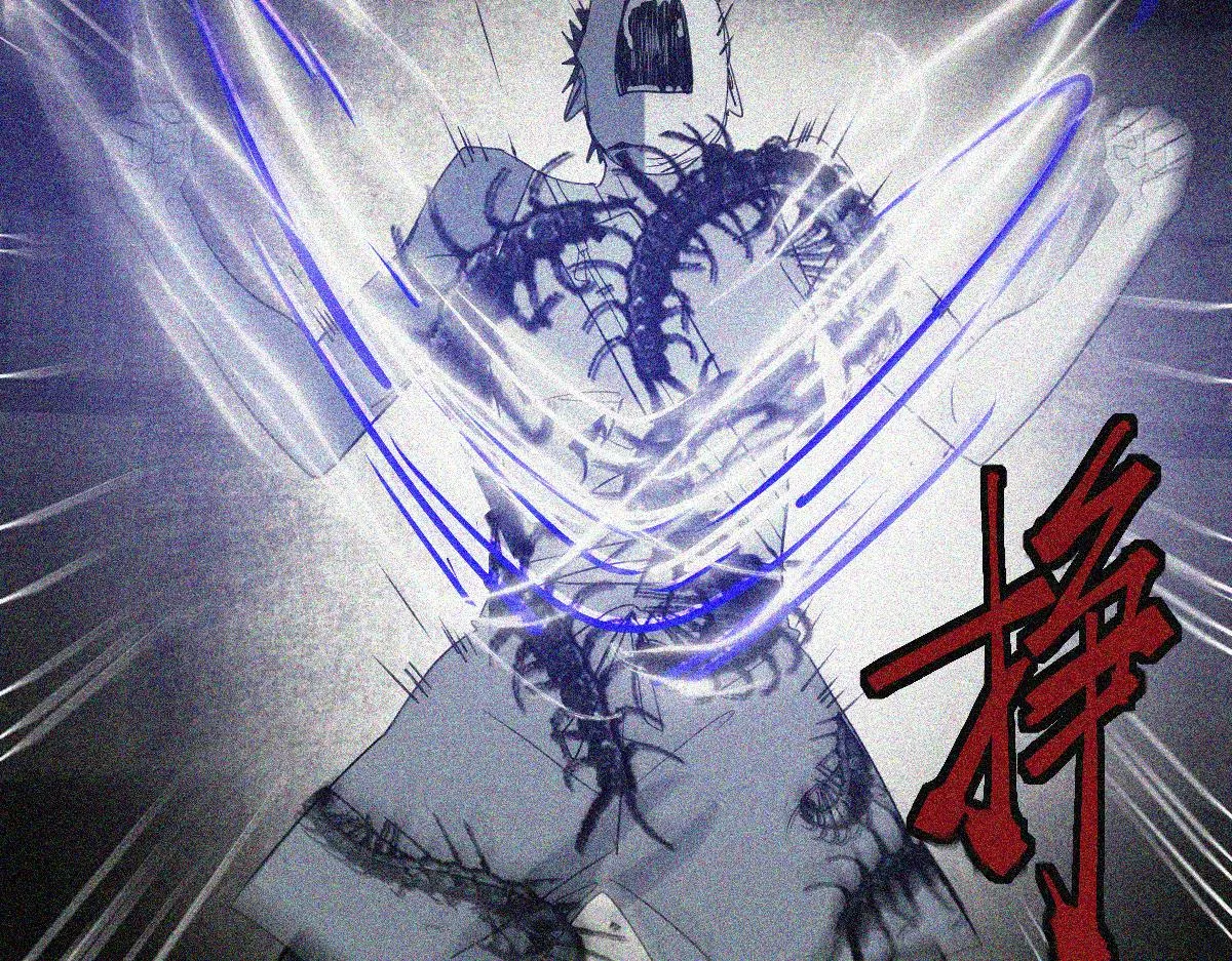 第169话 轮椅拳击 第59页