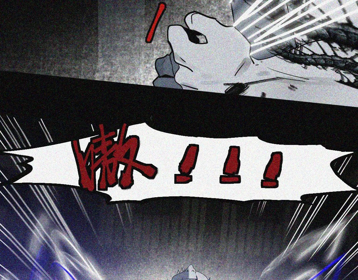 第169话 轮椅拳击 第58页
