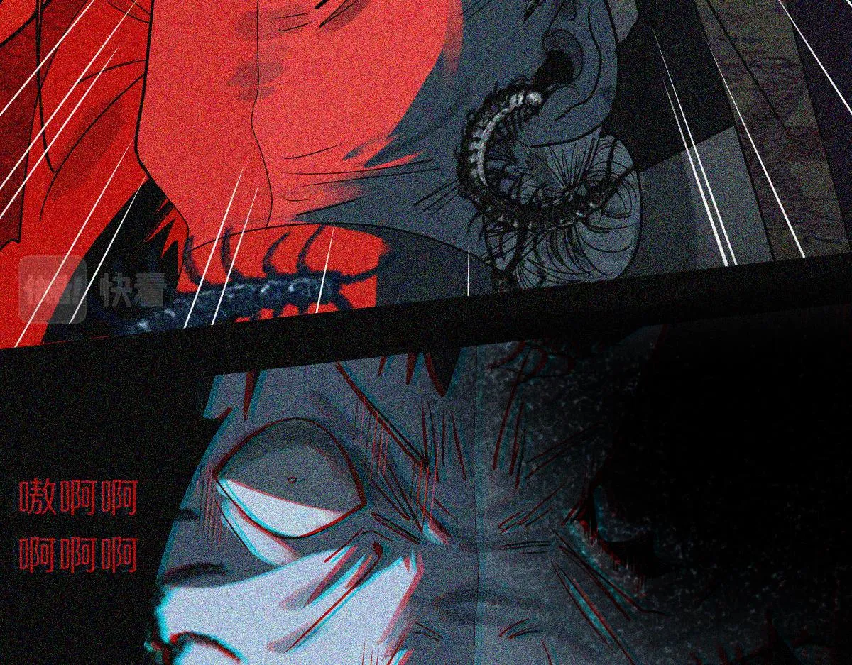 第169话 轮椅拳击 第40页
