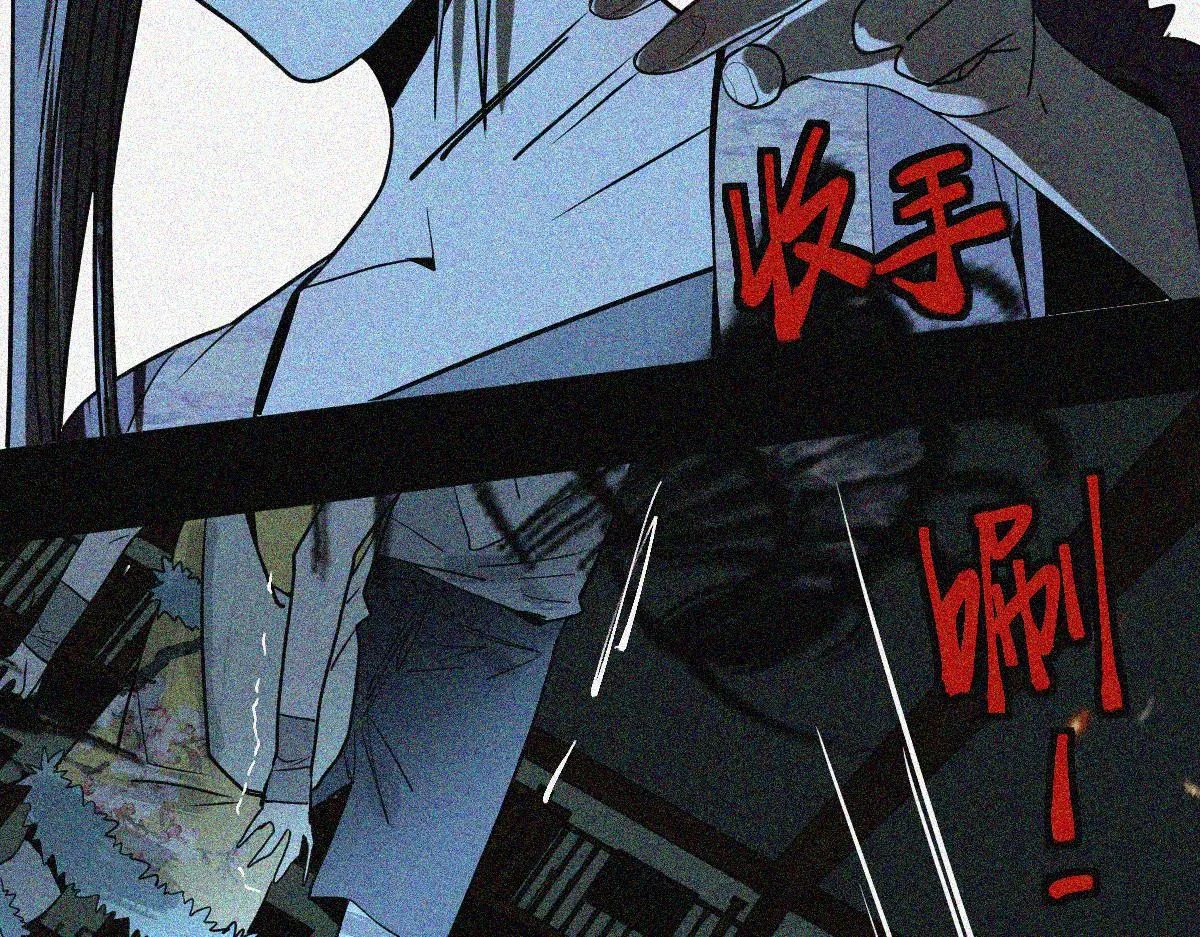 第169话 轮椅拳击 第42页