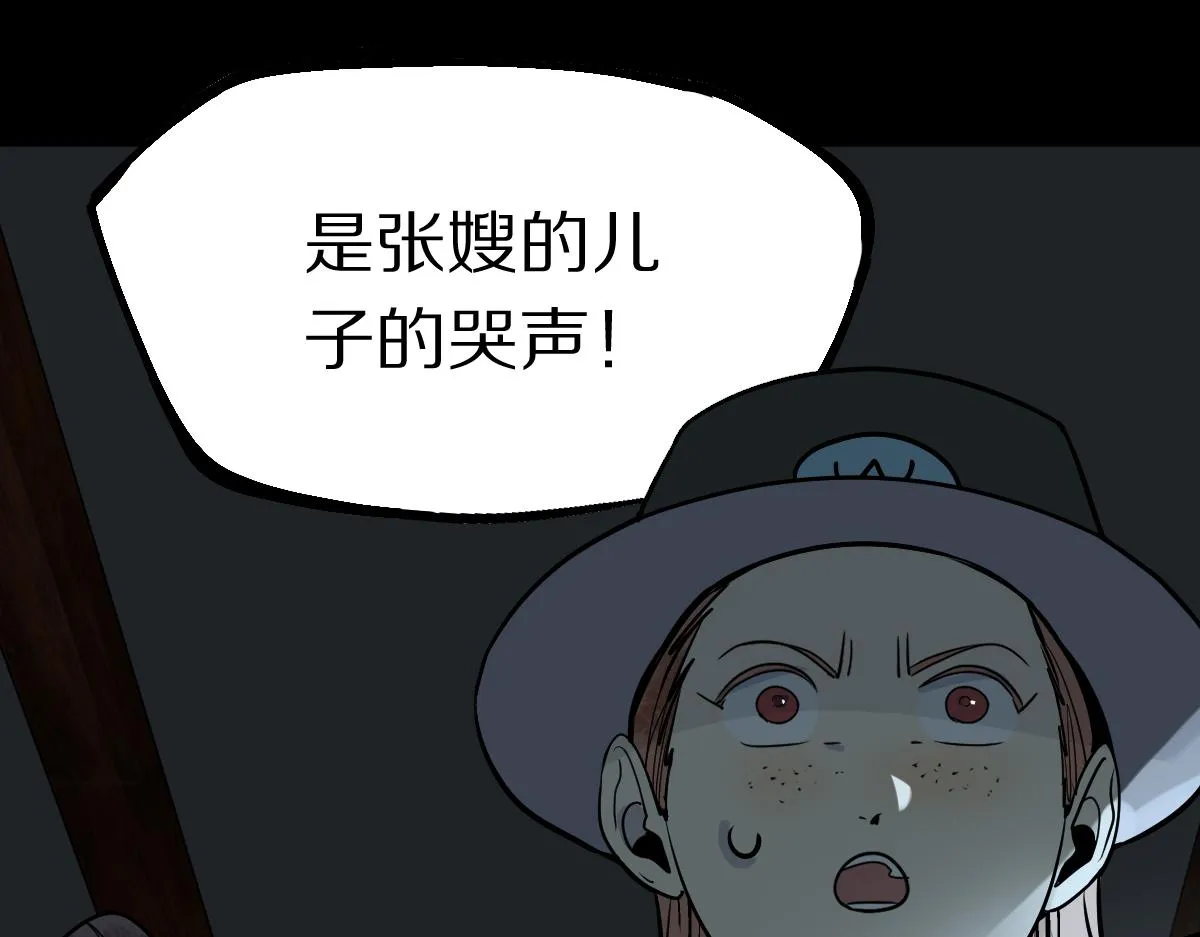 第169话 轮椅拳击 第125页