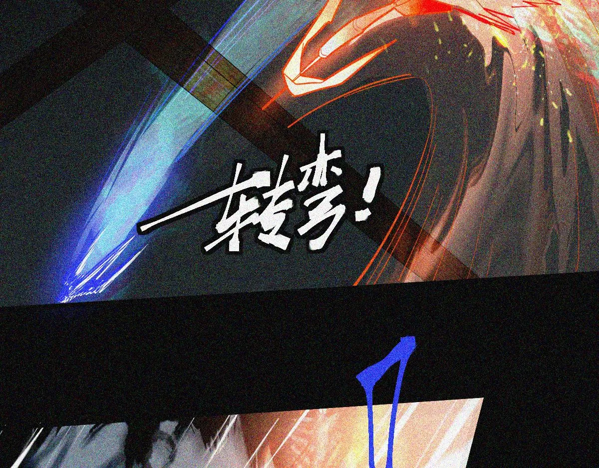 第169话 轮椅拳击 第11页