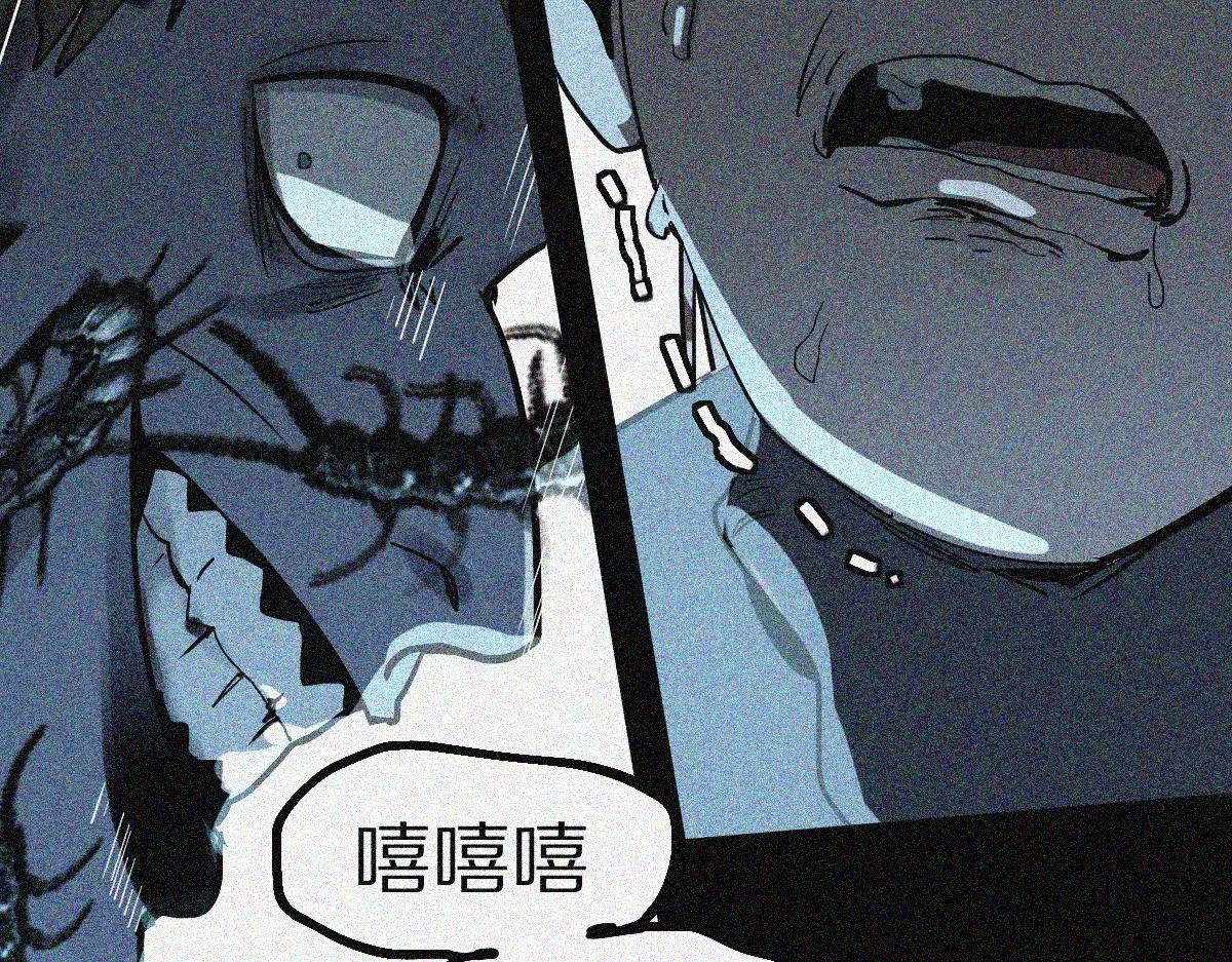 第169话 轮椅拳击 第33页