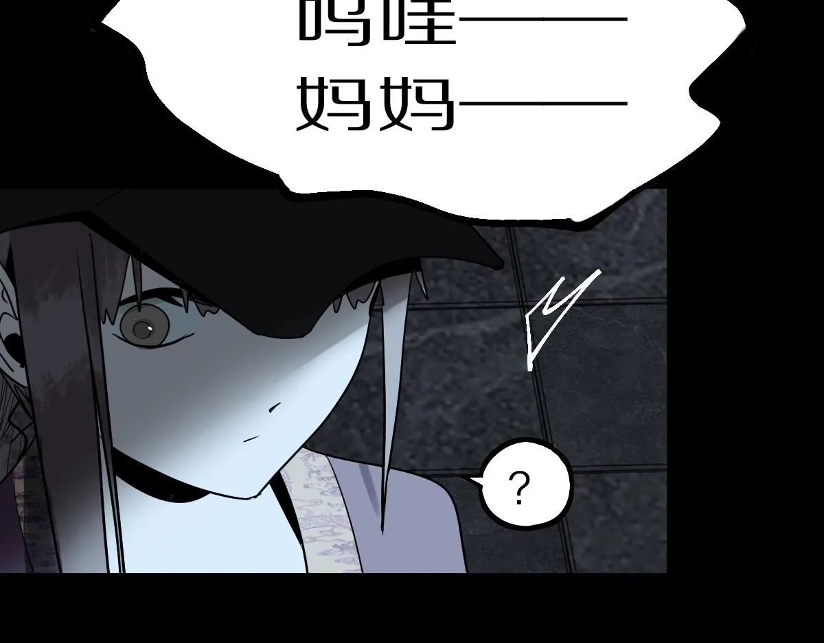 第169话 轮椅拳击 第124页