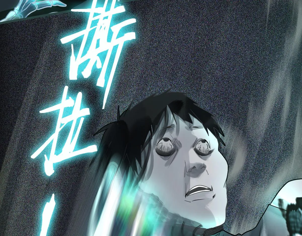 第169话 轮椅拳击 第91页