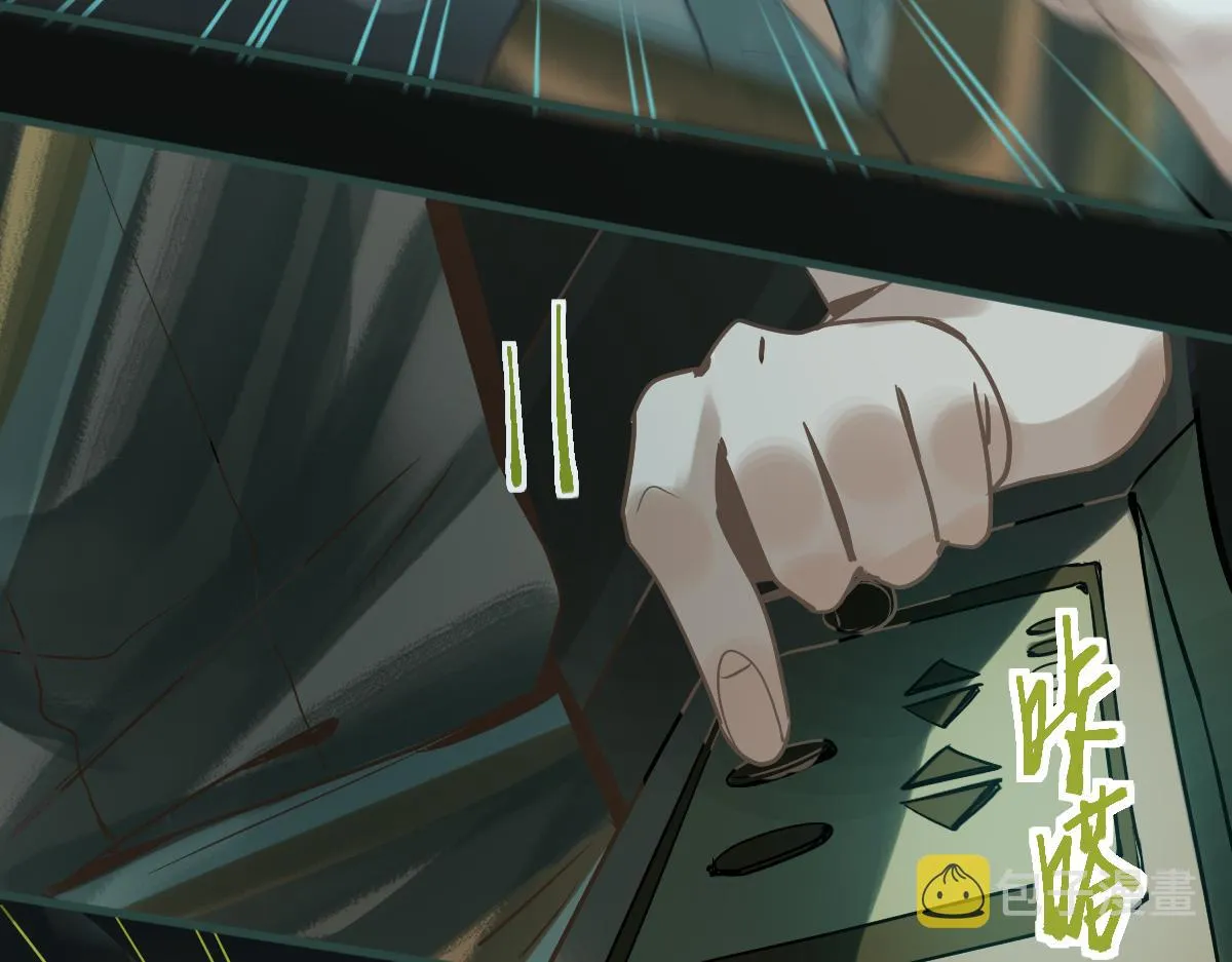 第169话 轮椅拳击 第103页