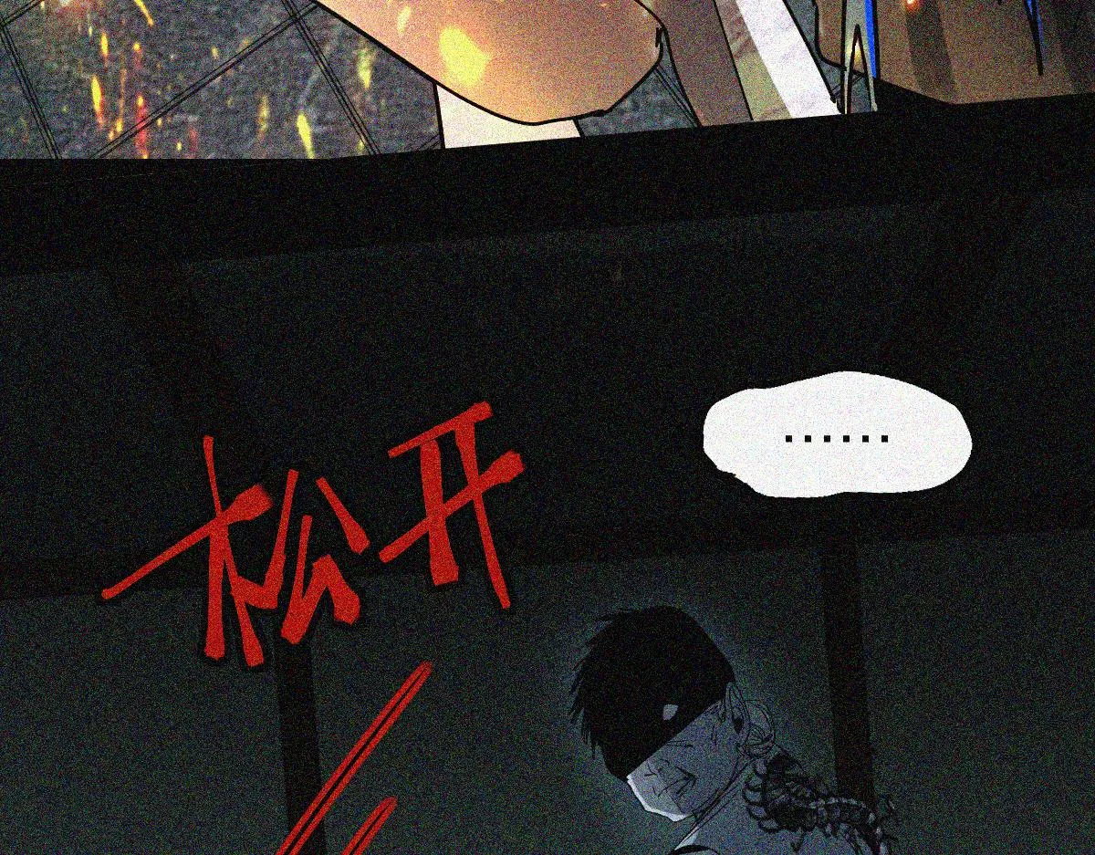 第169话 轮椅拳击 第47页