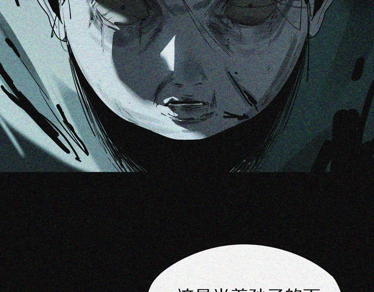 第170话 闻香识罐？ 第23页
