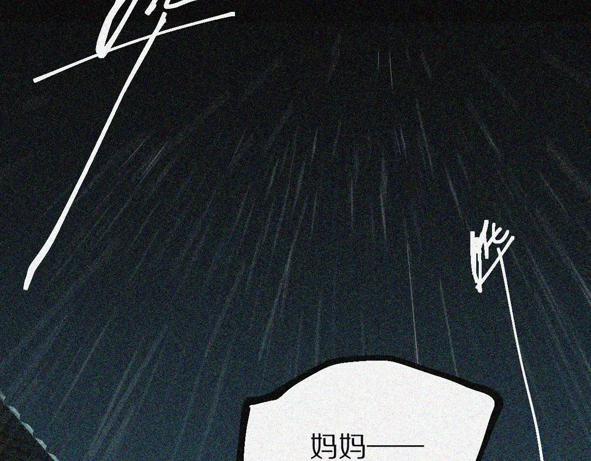 第170话 闻香识罐？ 第10页