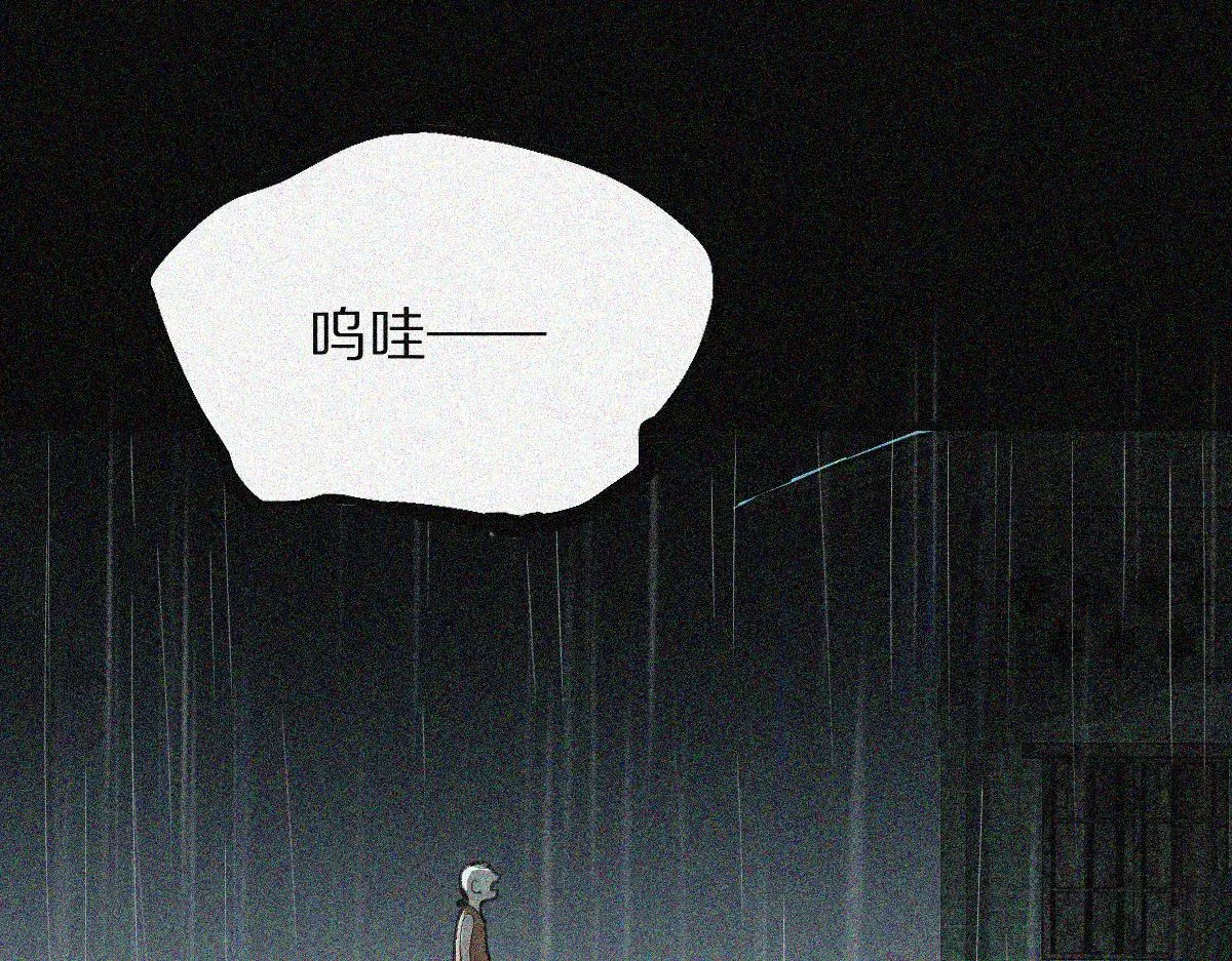第170话 闻香识罐？ 第13页