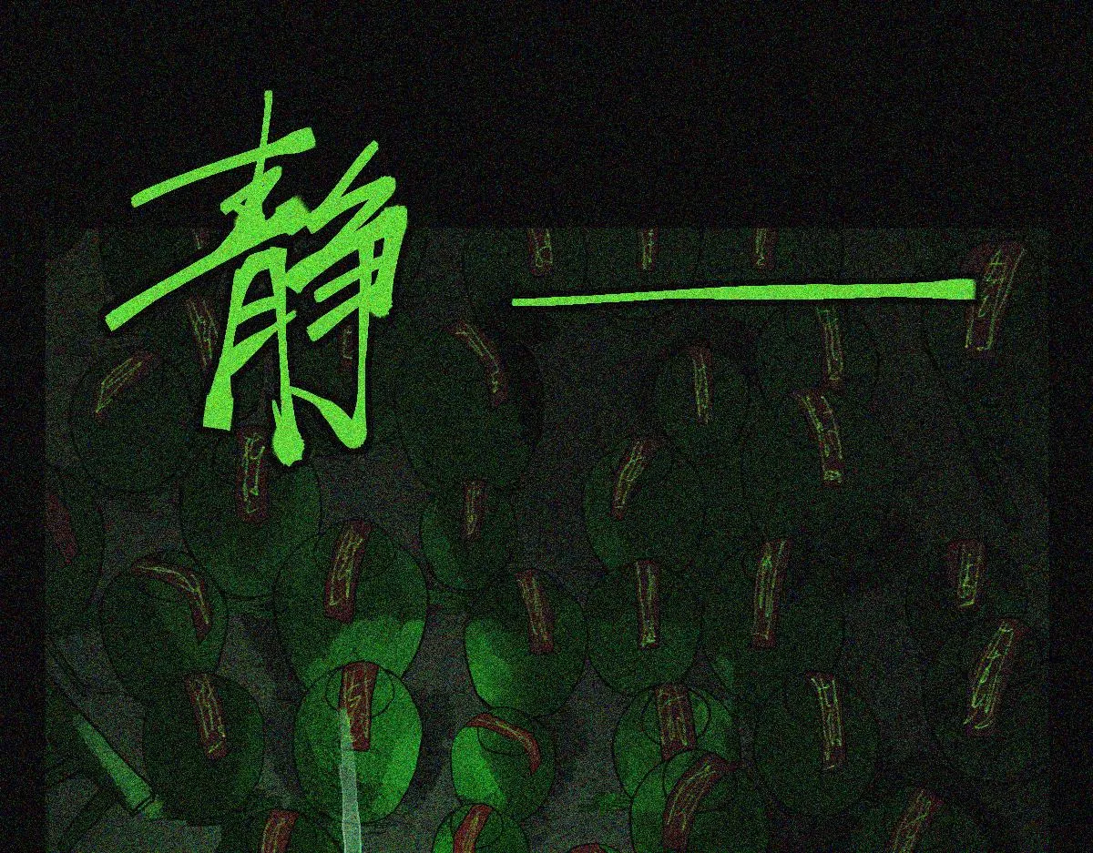 第170话 闻香识罐？ 第106页