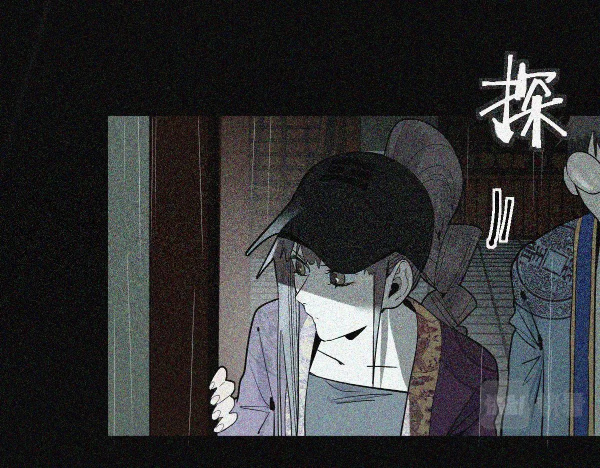 第170话 闻香识罐？ 第12页