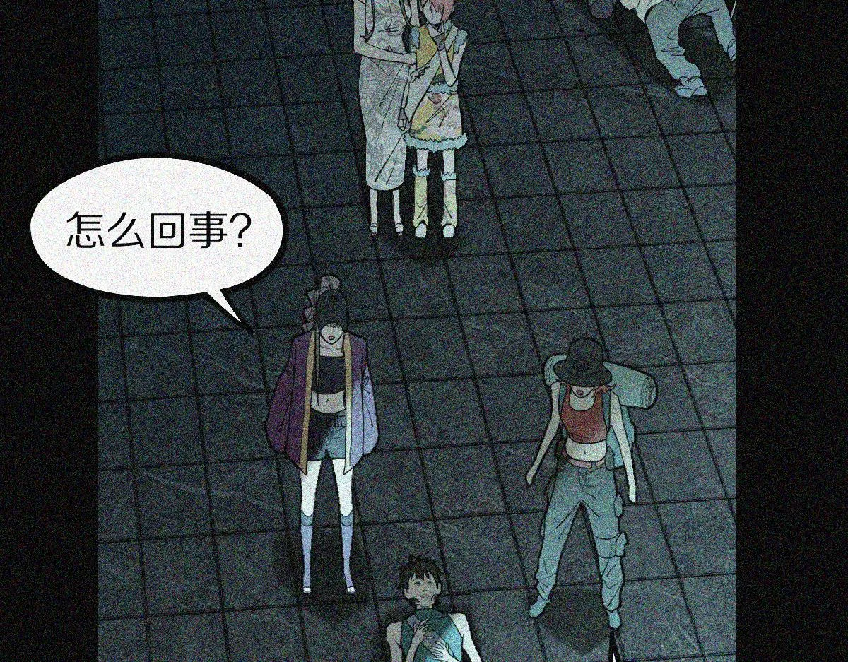 第170话 闻香识罐？ 第7页