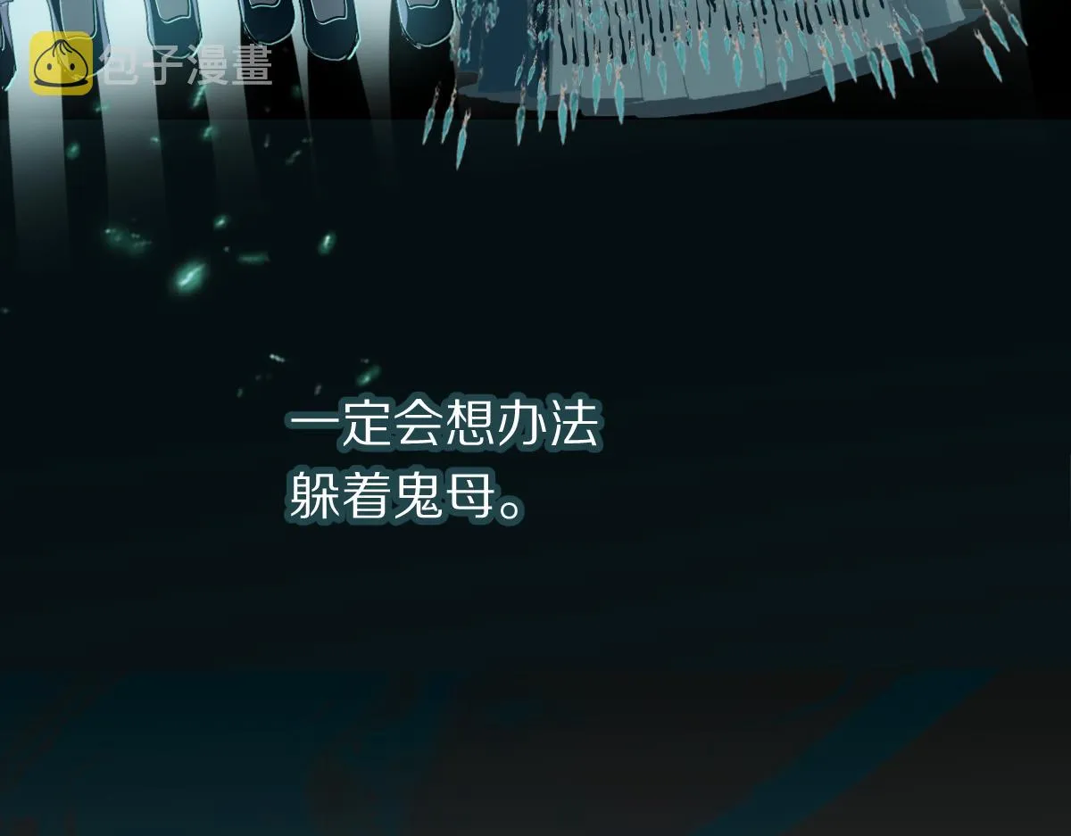 第170话 闻香识罐？ 第63页