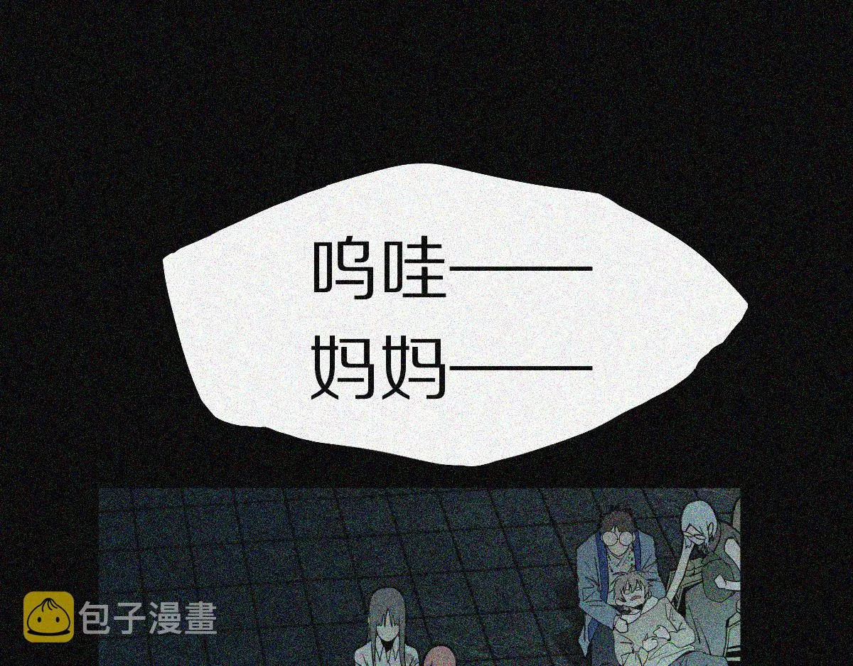 第170话 闻香识罐？ 第6页