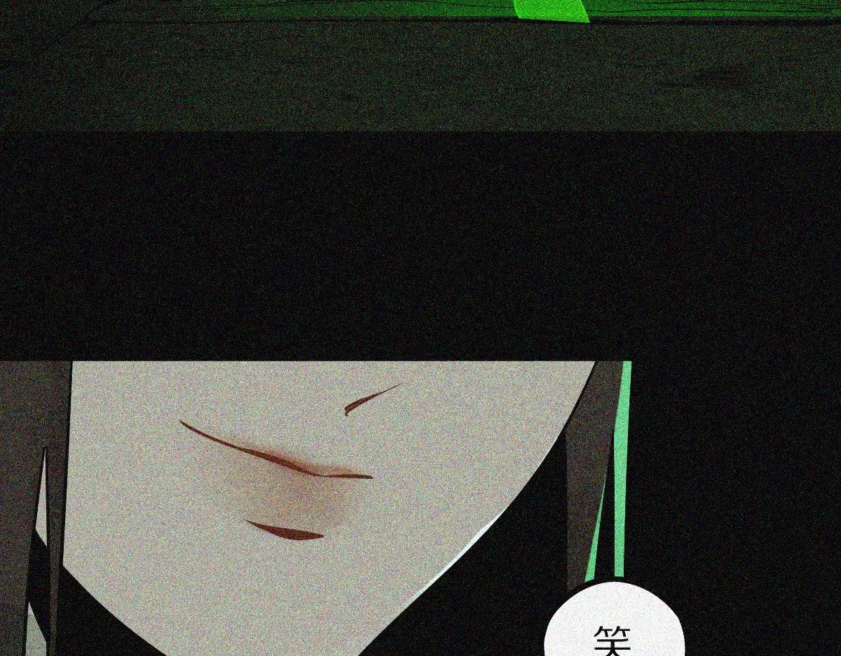 第170话 闻香识罐？ 第120页