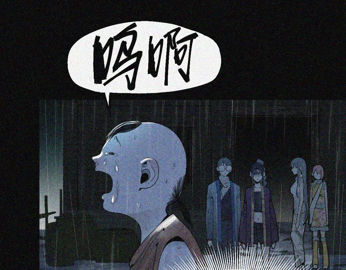 第170话 闻香识罐？ 第29页