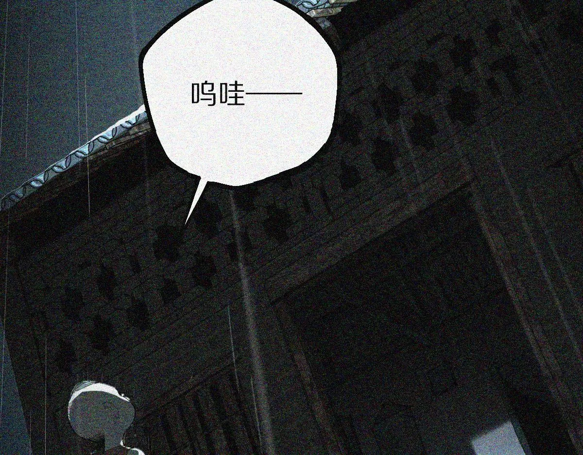 第170话 闻香识罐？ 第19页