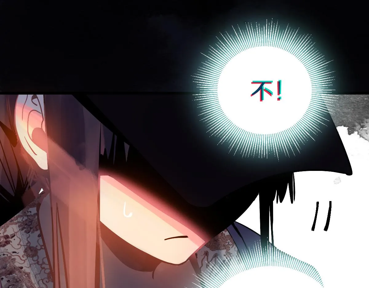 第170话 闻香识罐？ 第83页