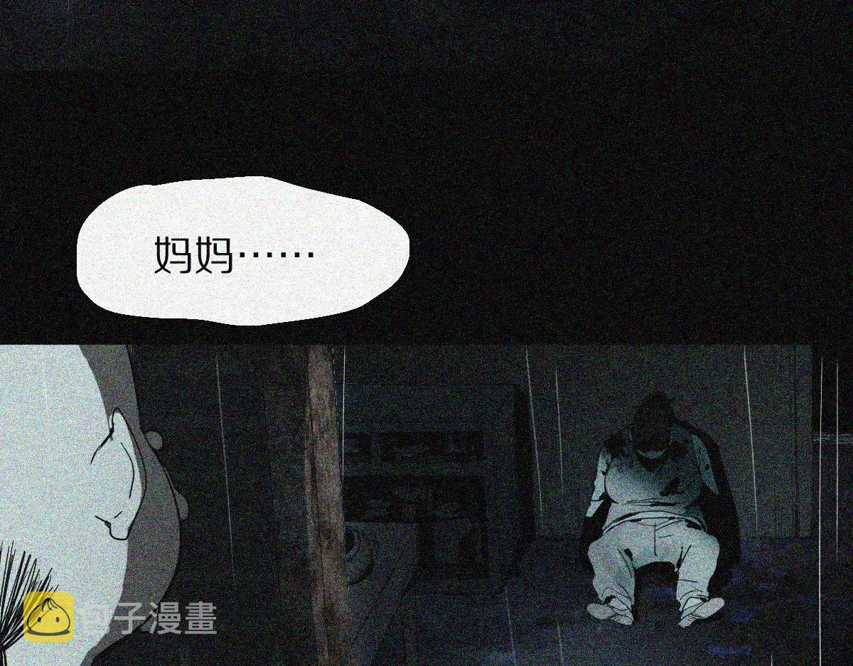 第170话 闻香识罐？ 第21页