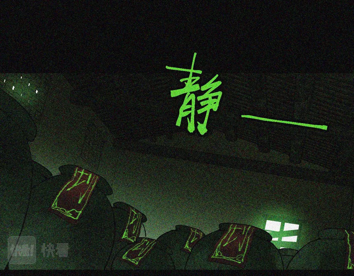 第170话 闻香识罐？ 第102页