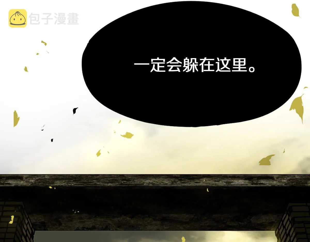 第170话 闻香识罐？ 第68页