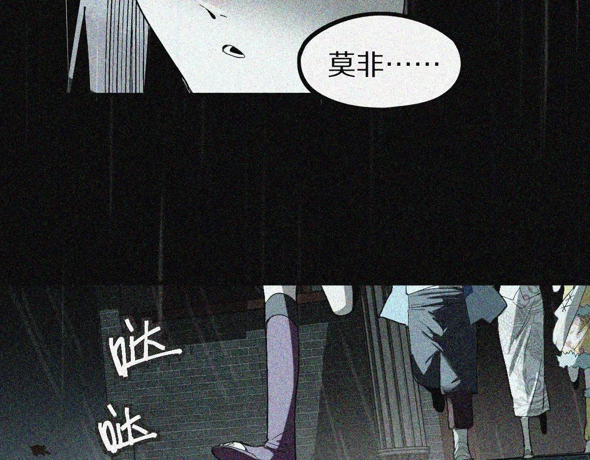 第170话 闻香识罐？ 第15页