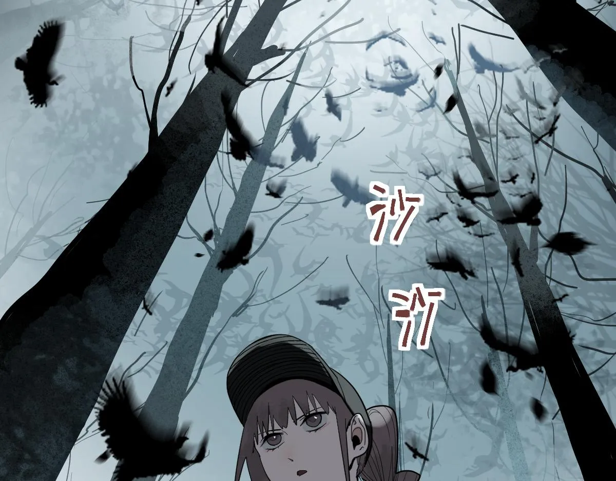第170话 闻香识罐？ 第57页