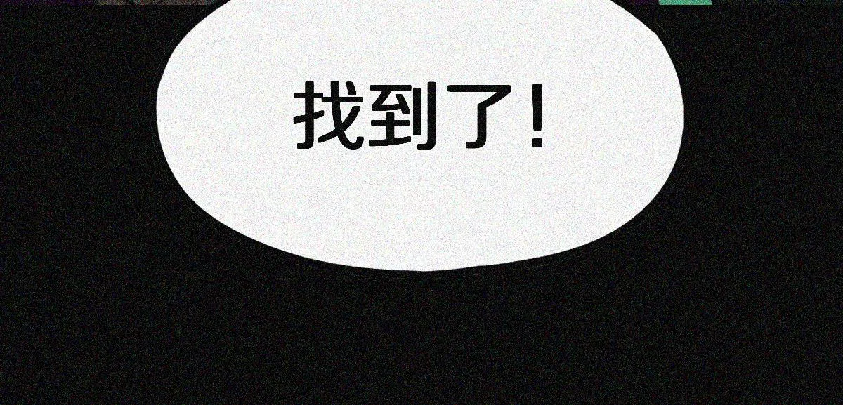第170话 闻香识罐？ 第124页