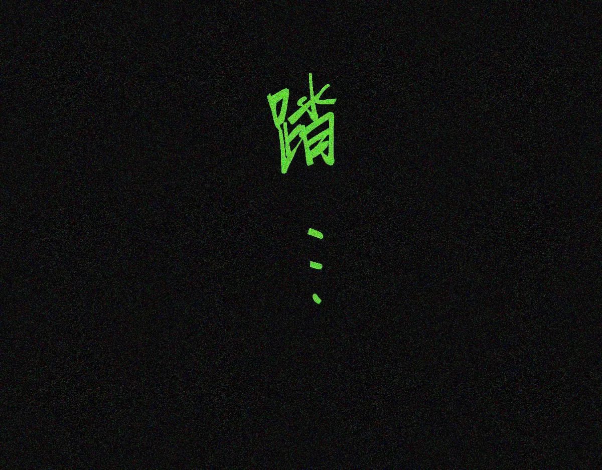 第170话 闻香识罐？ 第112页