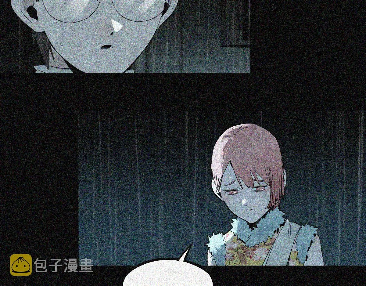 第170话 闻香识罐？ 第51页
