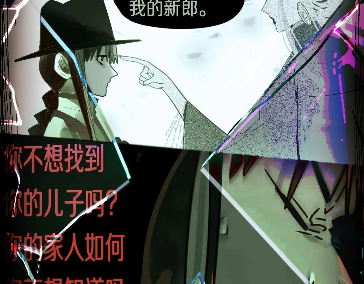 第170话 闻香识罐？ 第91页