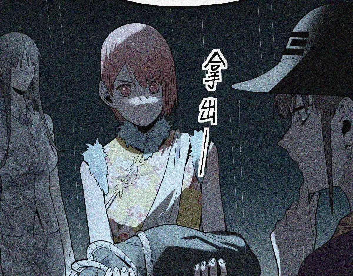 第170话 闻香识罐？ 第34页