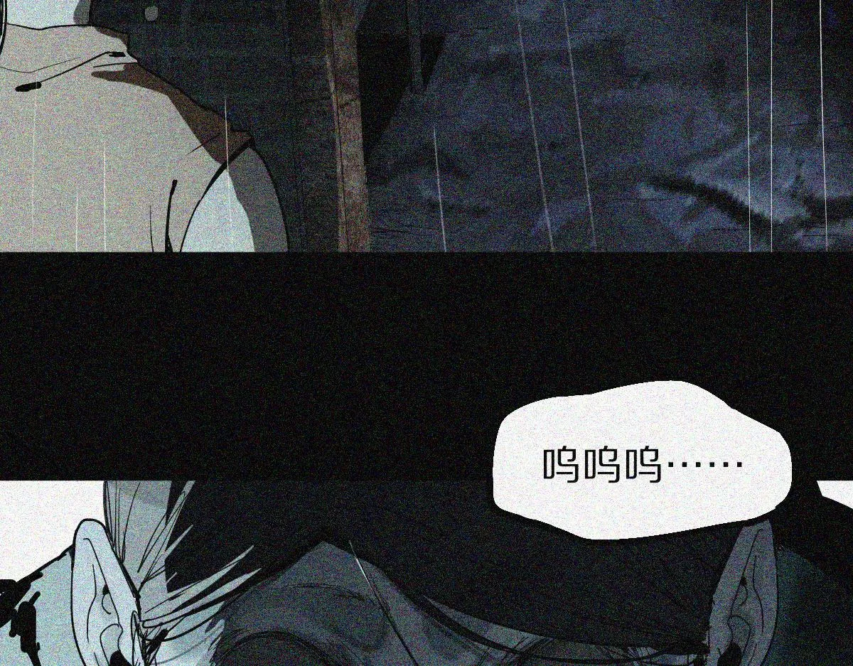 第170话 闻香识罐？ 第22页