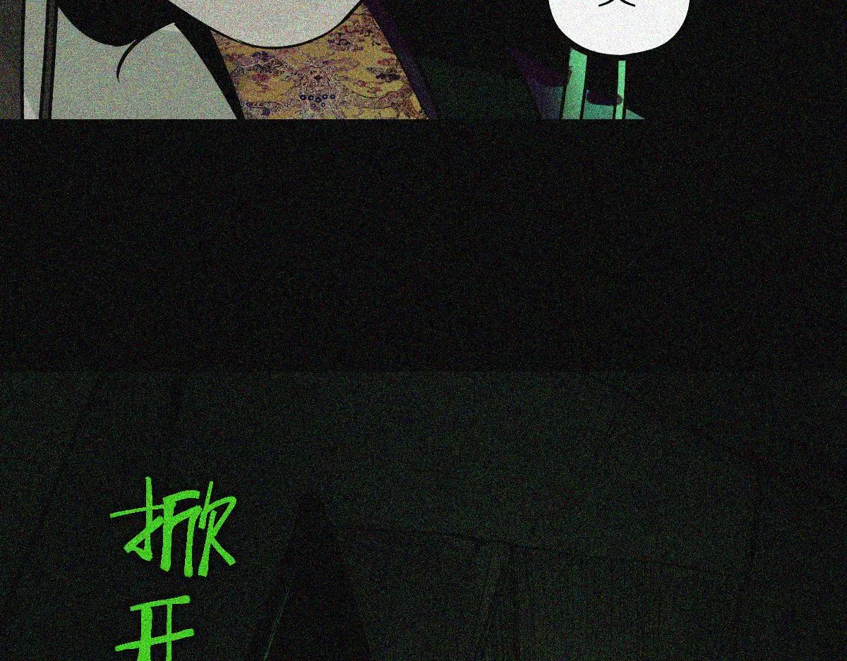 第170话 闻香识罐？ 第121页