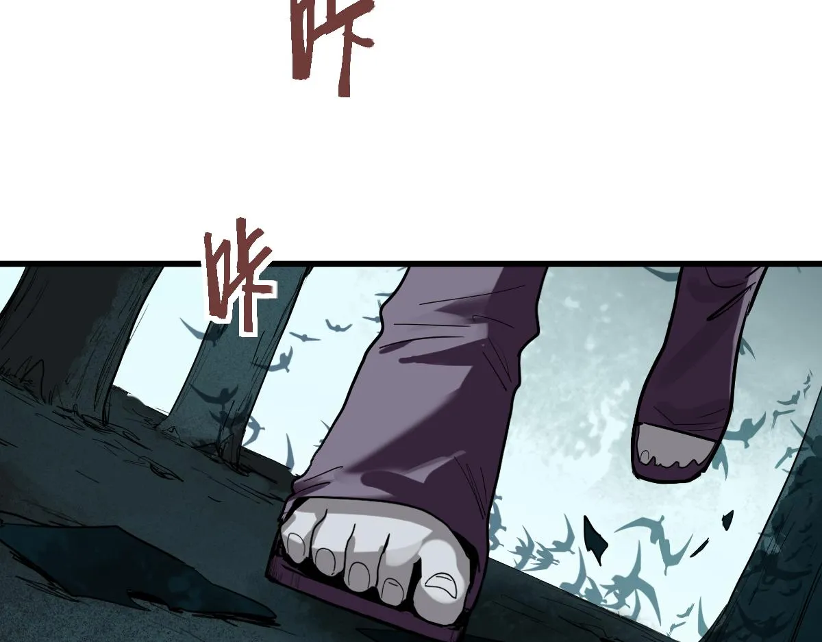 第170话 闻香识罐？ 第55页