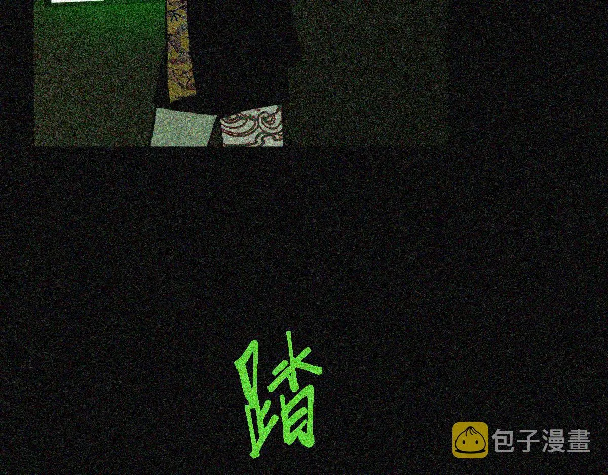 第170话 闻香识罐？ 第111页