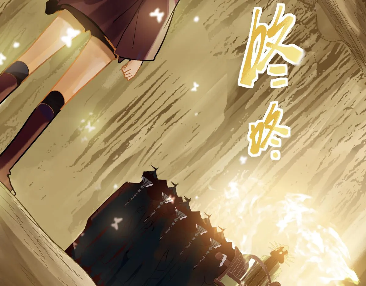 第171话 上当了 第128页