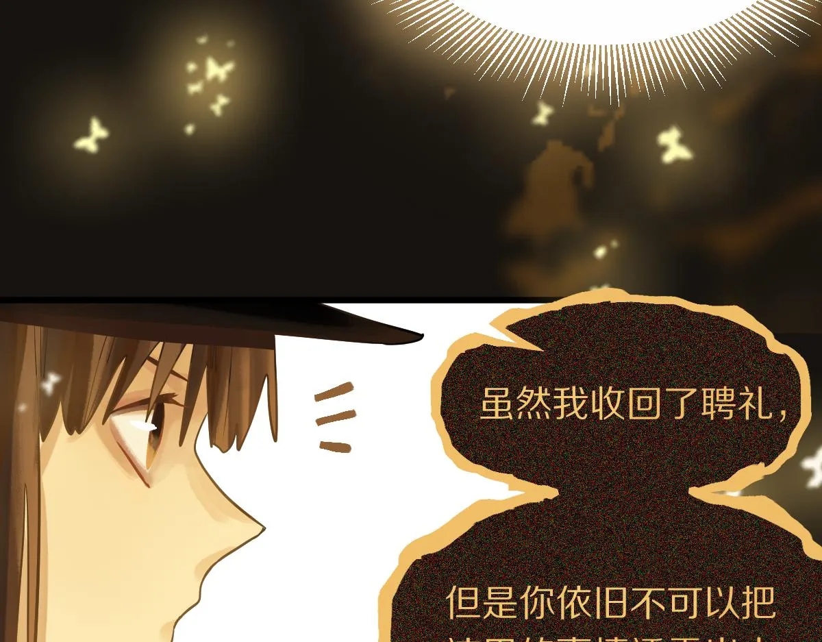 第171话 上当了 第126页