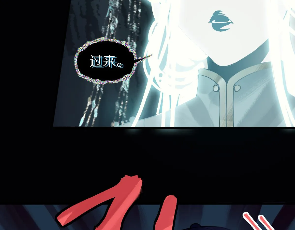 第171话 上当了 第88页