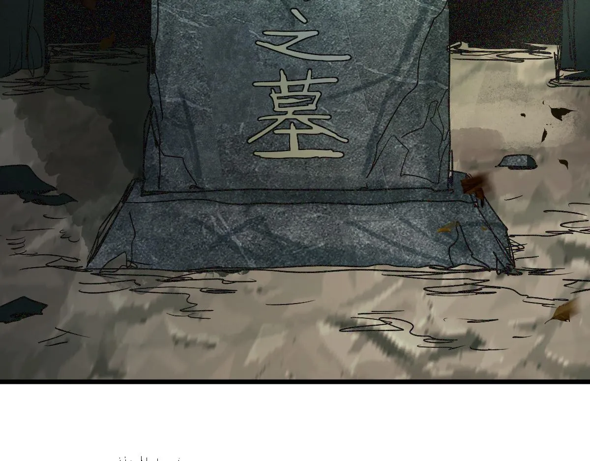 第171话 上当了 第142页
