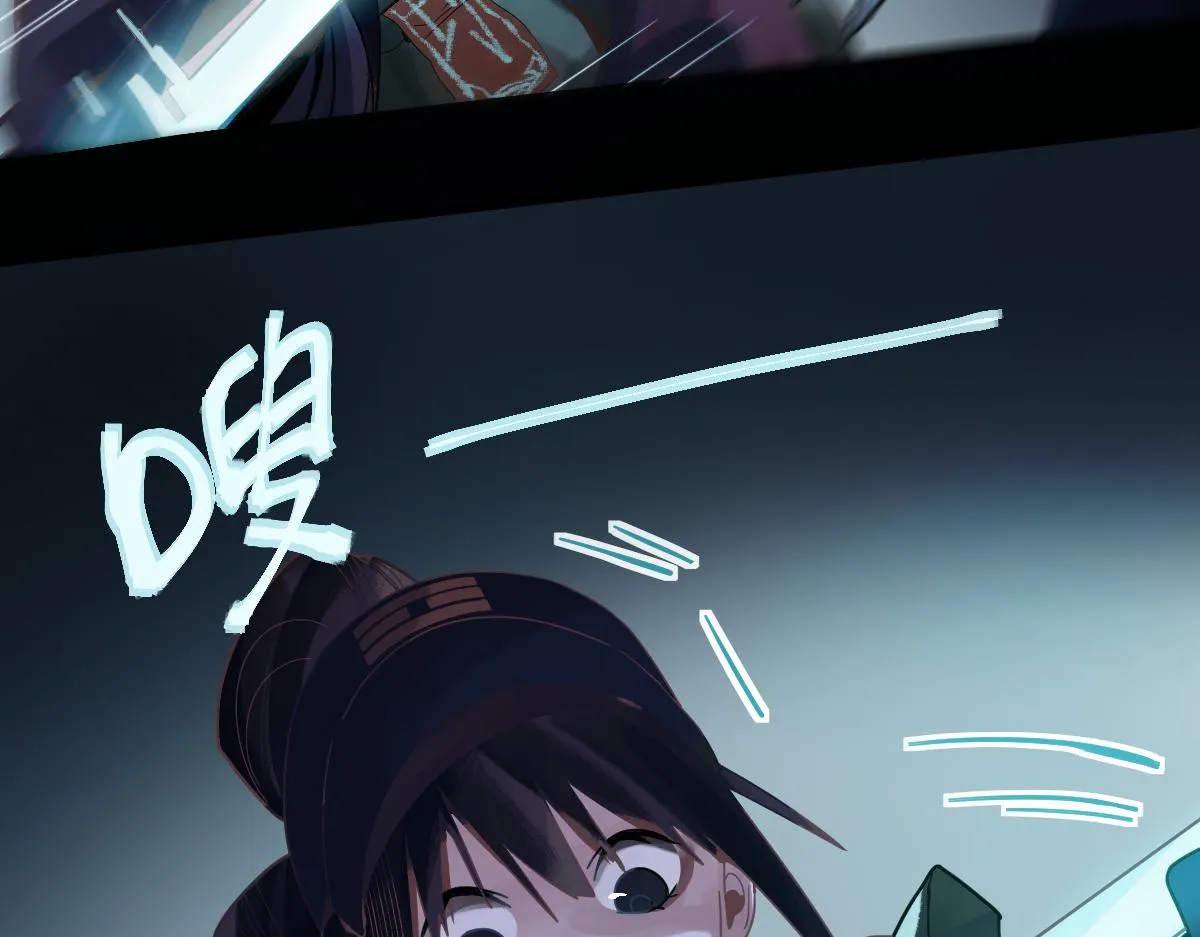 第171话 上当了 第73页