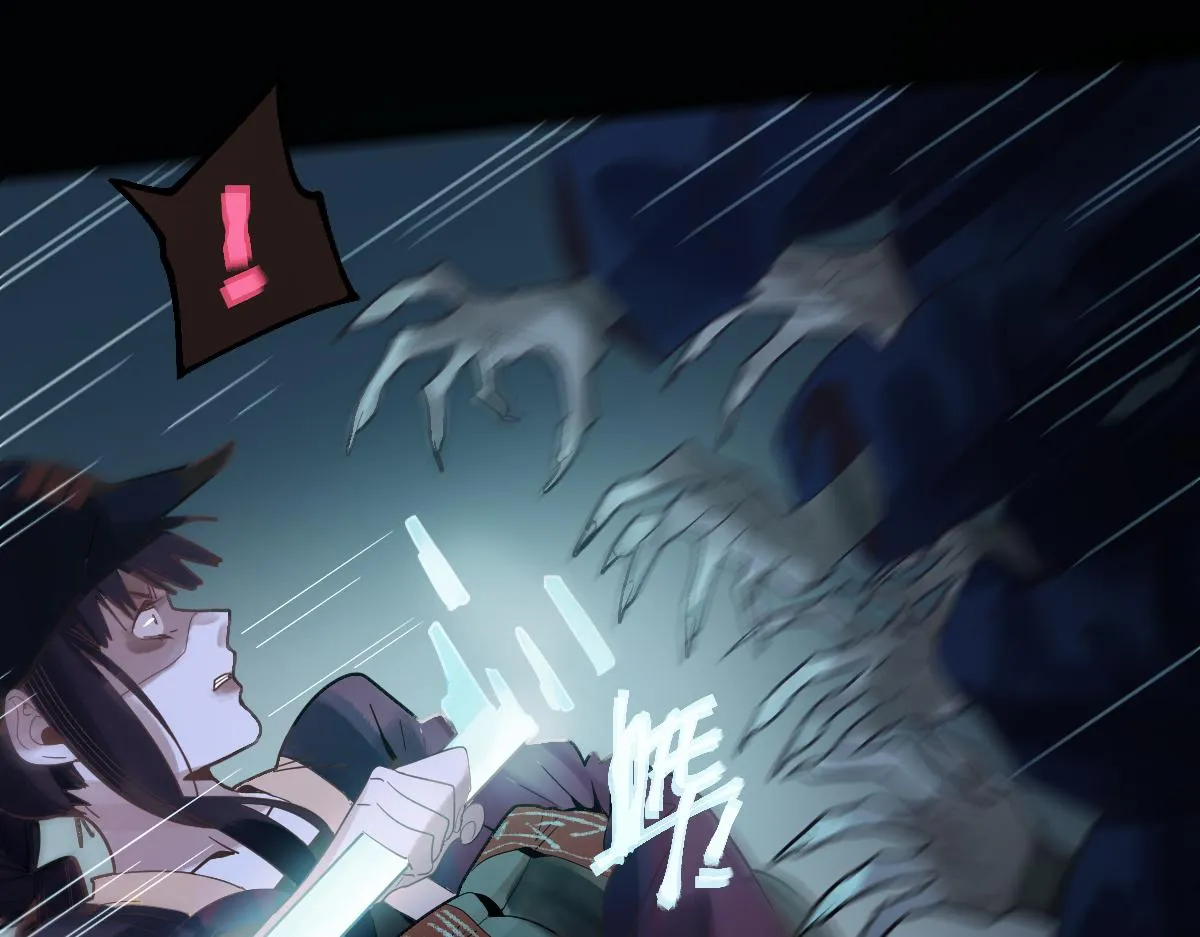 第171话 上当了 第72页