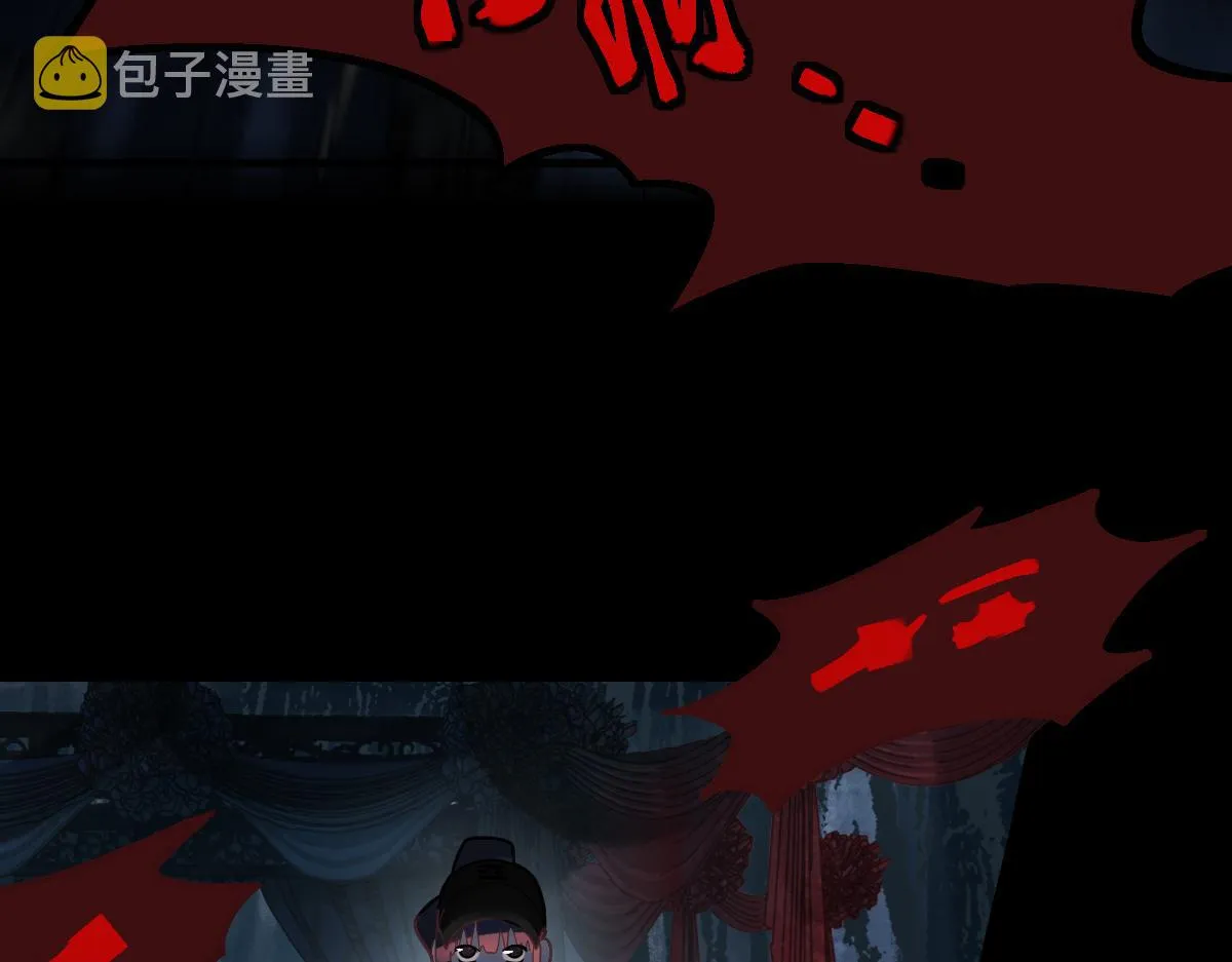 第171话 上当了 第112页
