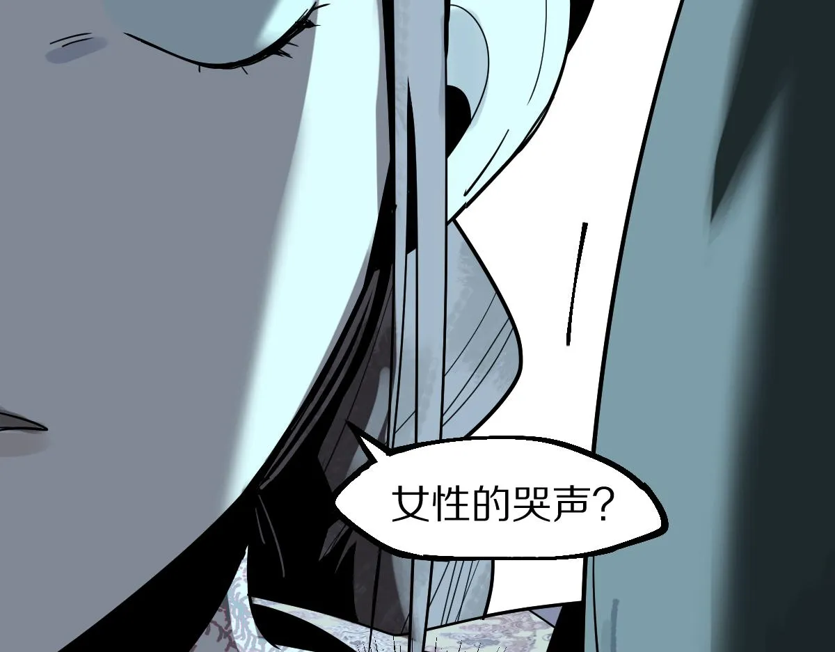 第171话 上当了 第31页